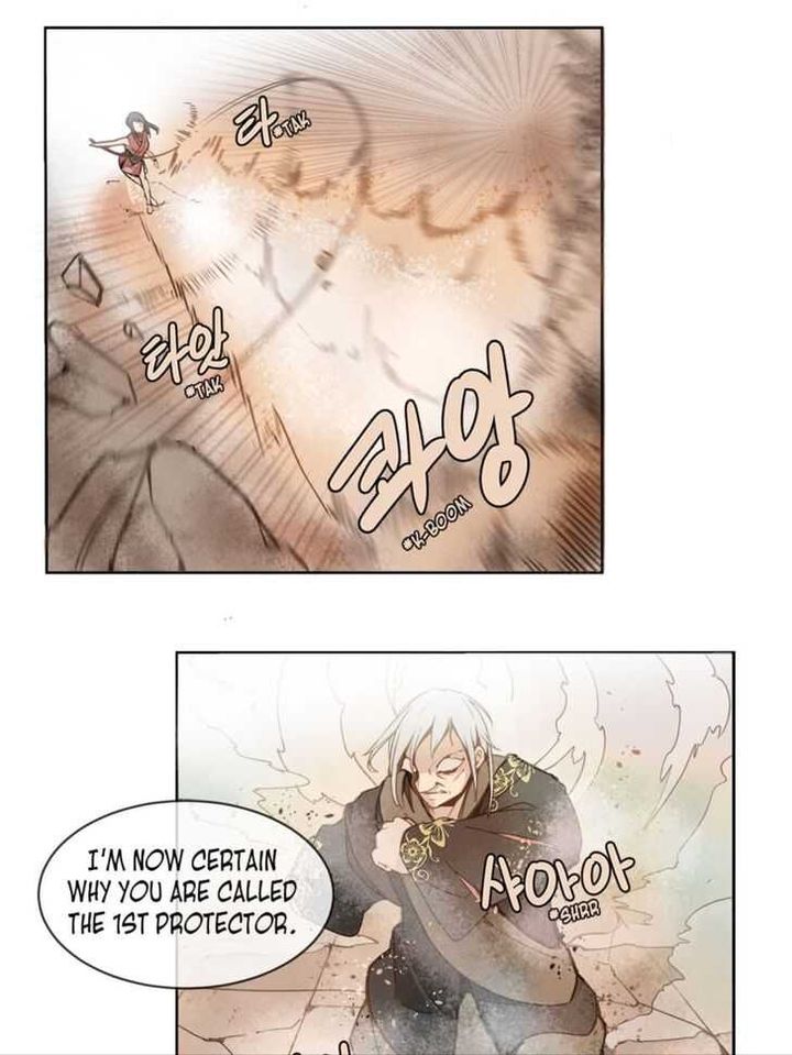 Devil Sword King 8 14