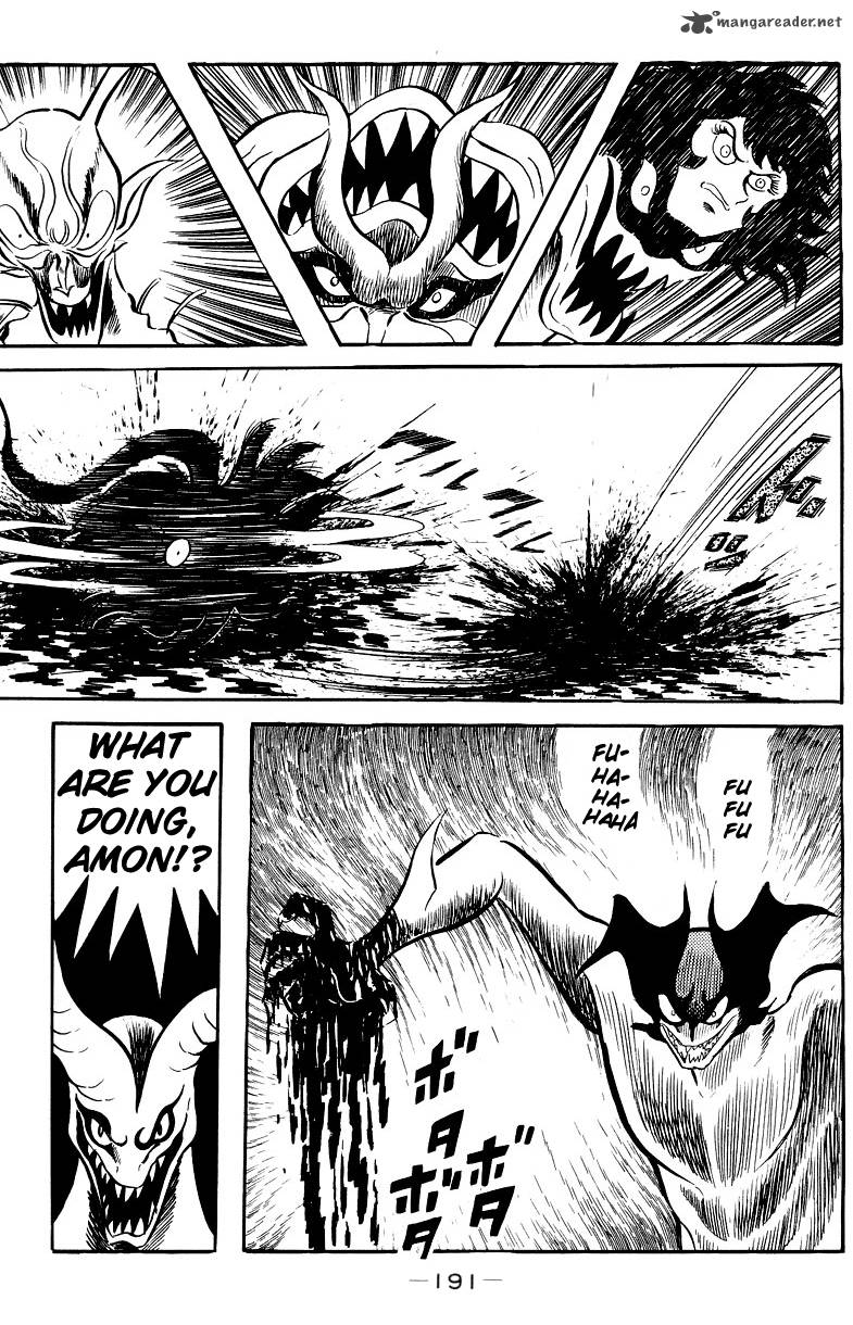 Devilman 1 185