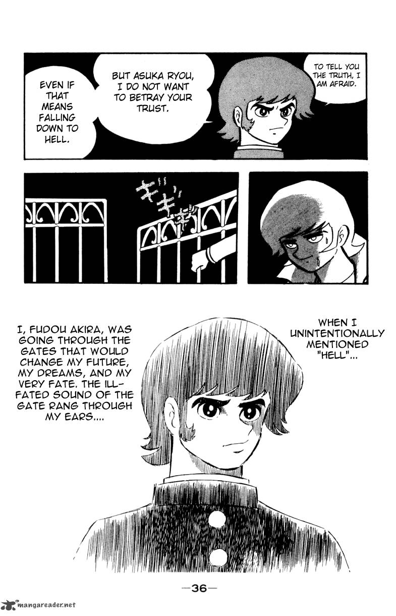 Devilman 1 32