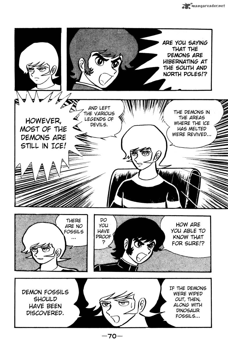 Devilman 1 66
