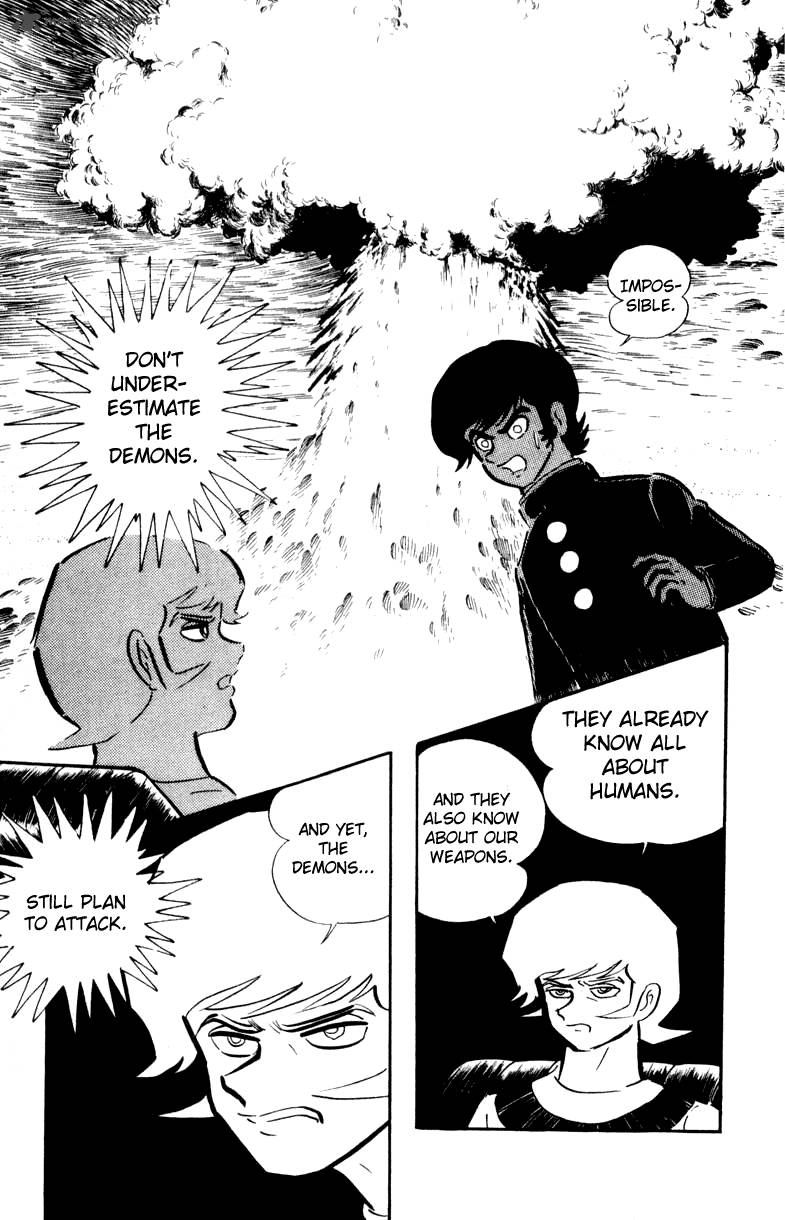 Devilman 1 75