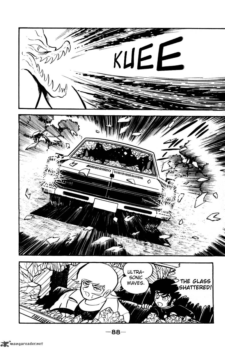 Devilman 1 84