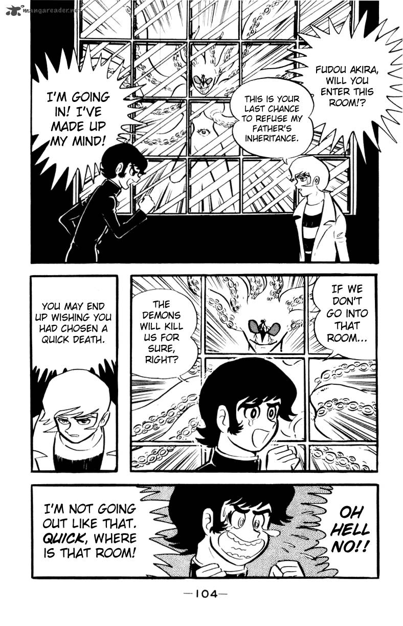 Devilman 1 99