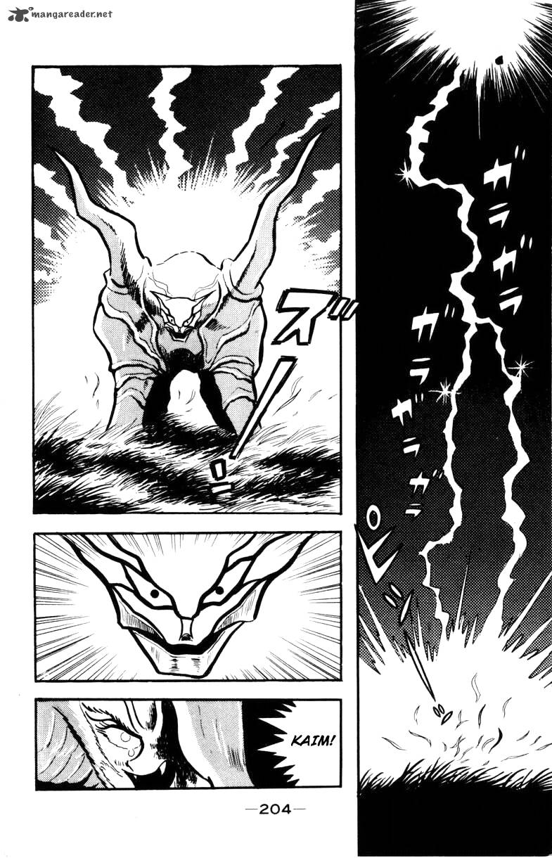 Devilman 2 200
