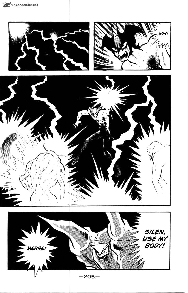 Devilman 2 201