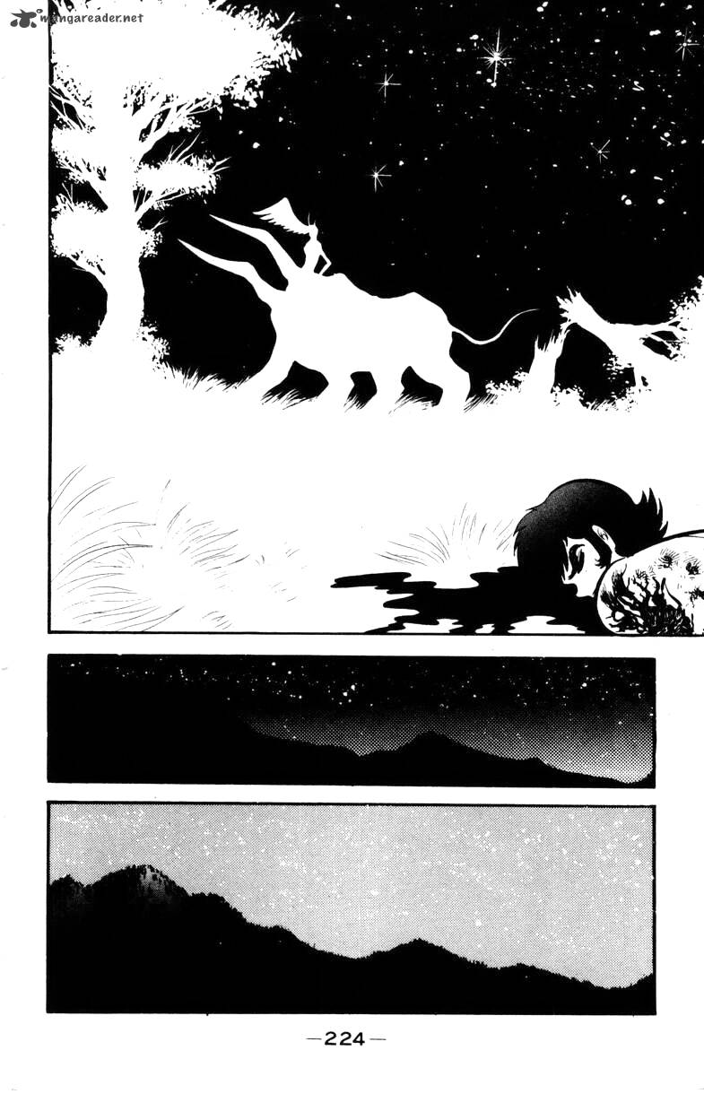 Devilman 2 220
