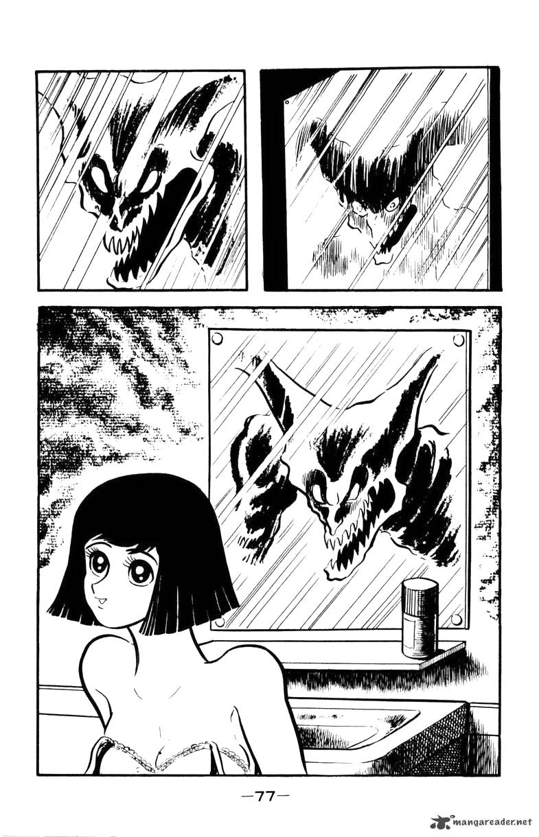 Devilman 2 74