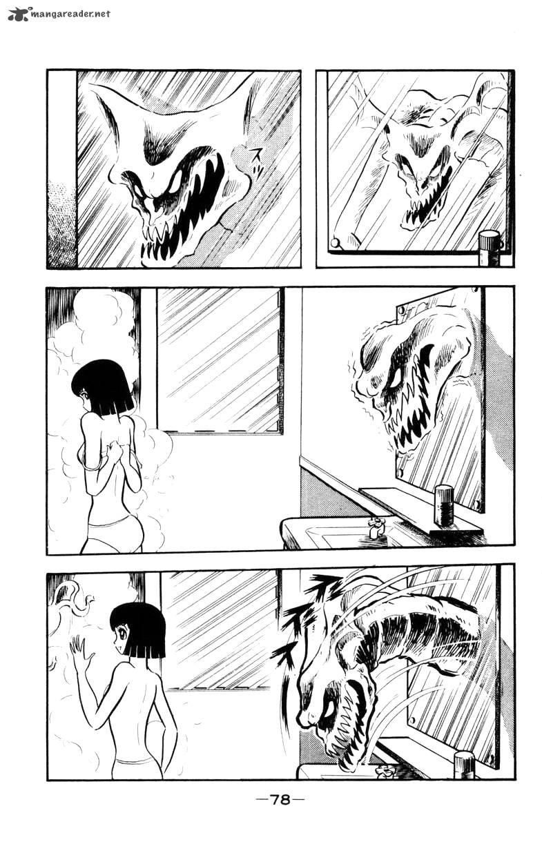 Devilman 2 75