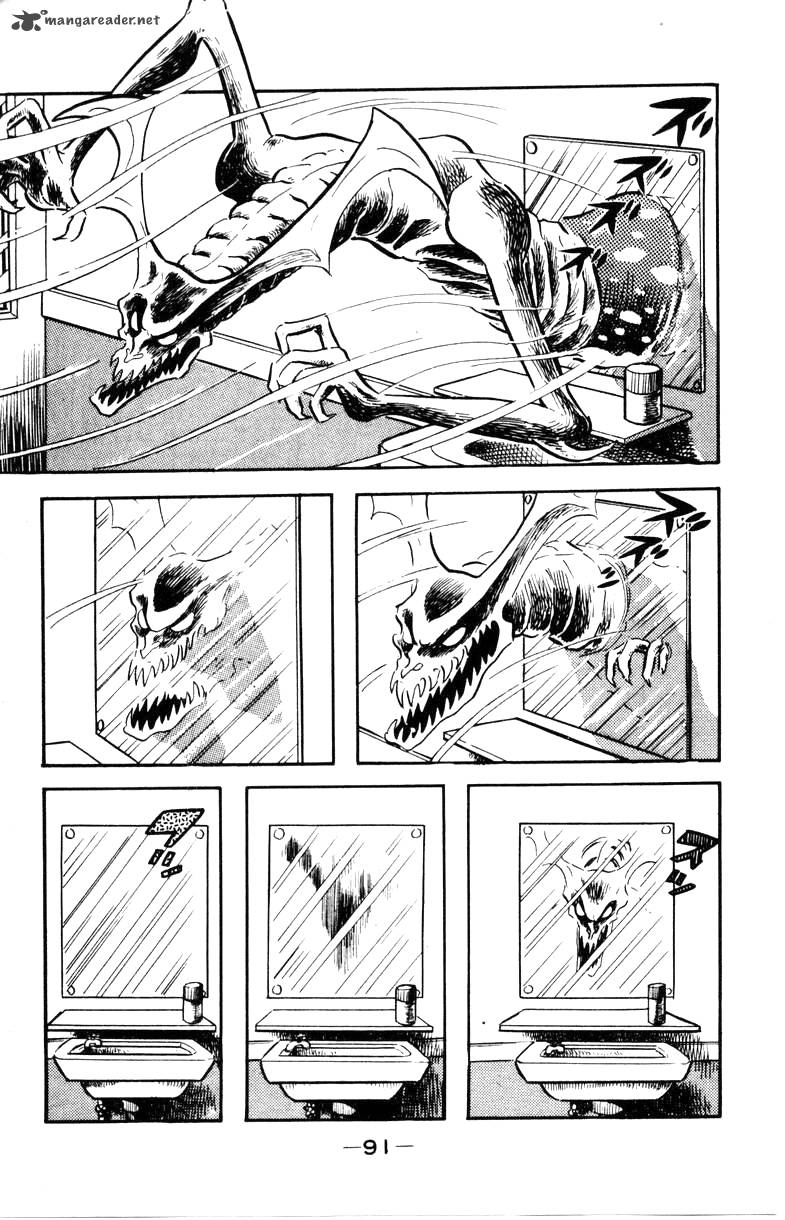 Devilman 2 88