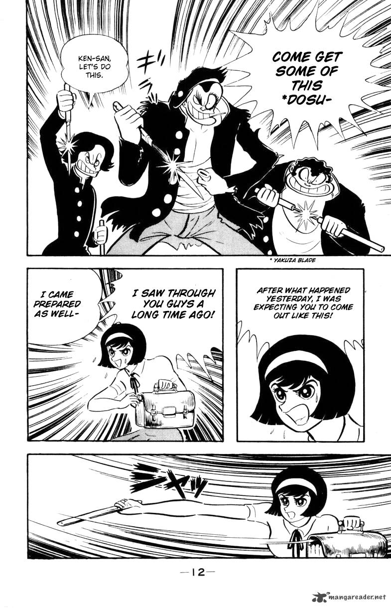 Devilman 2 9