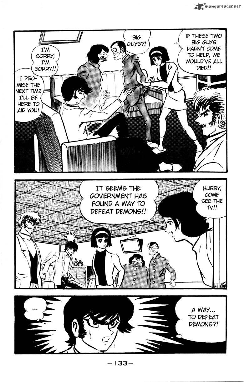 Devilman 4 123