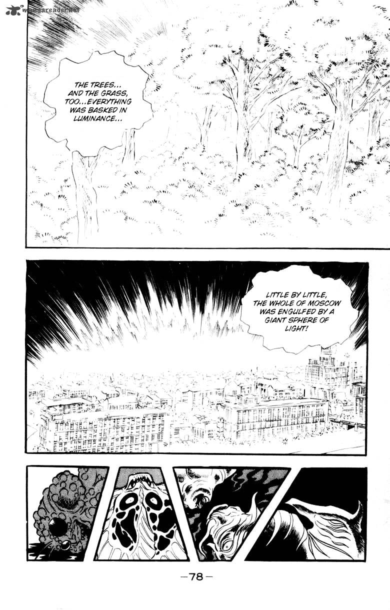 Devilman 4 70