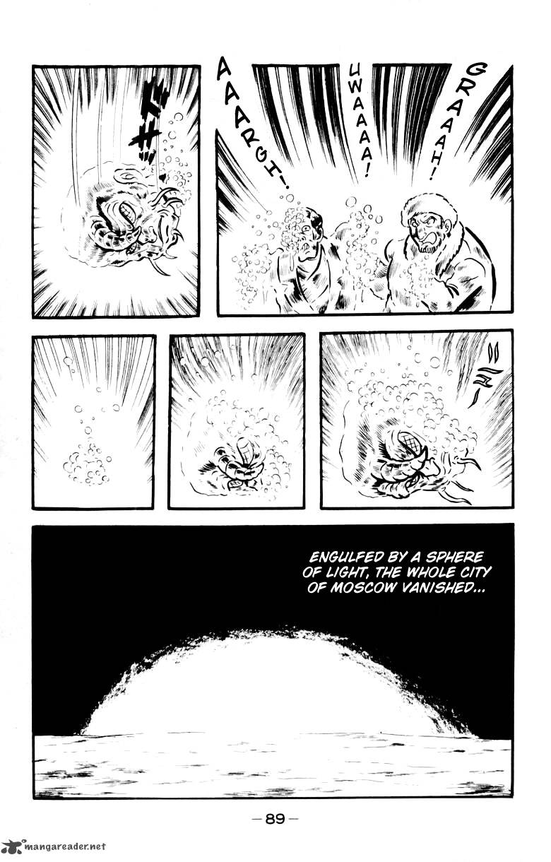 Devilman 4 81