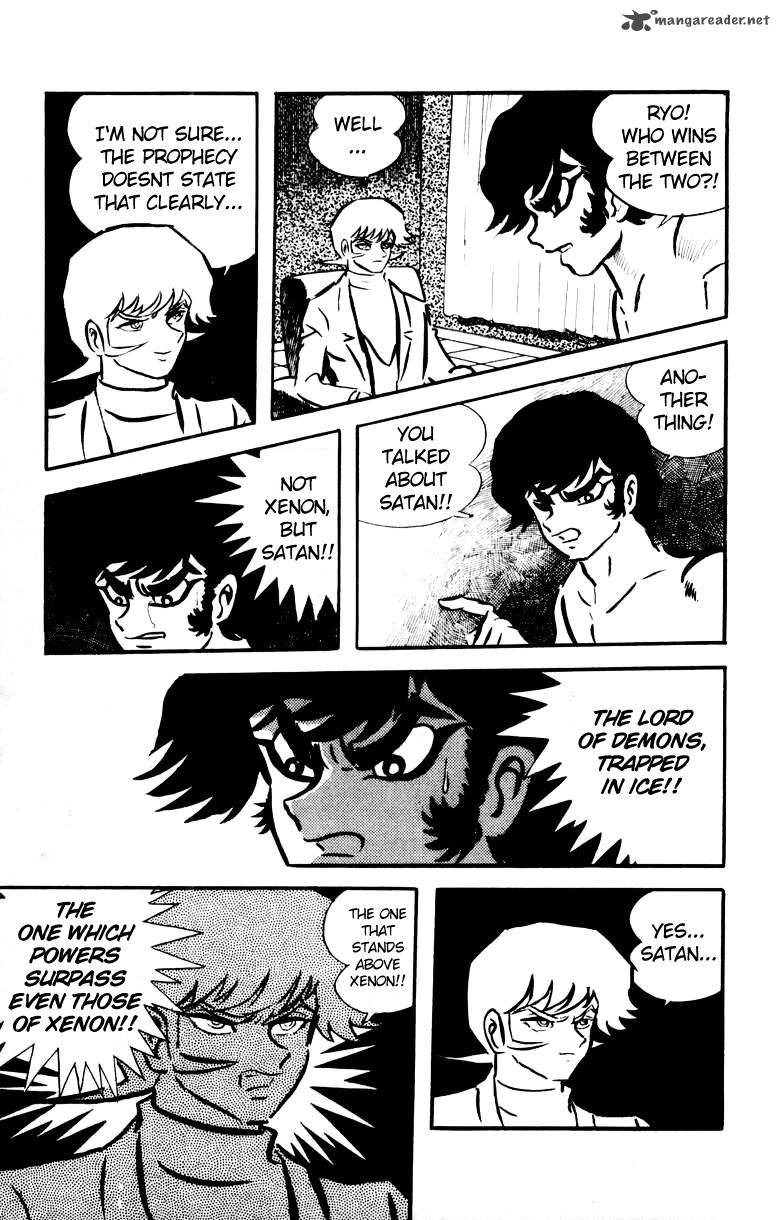 Devilman 4 97