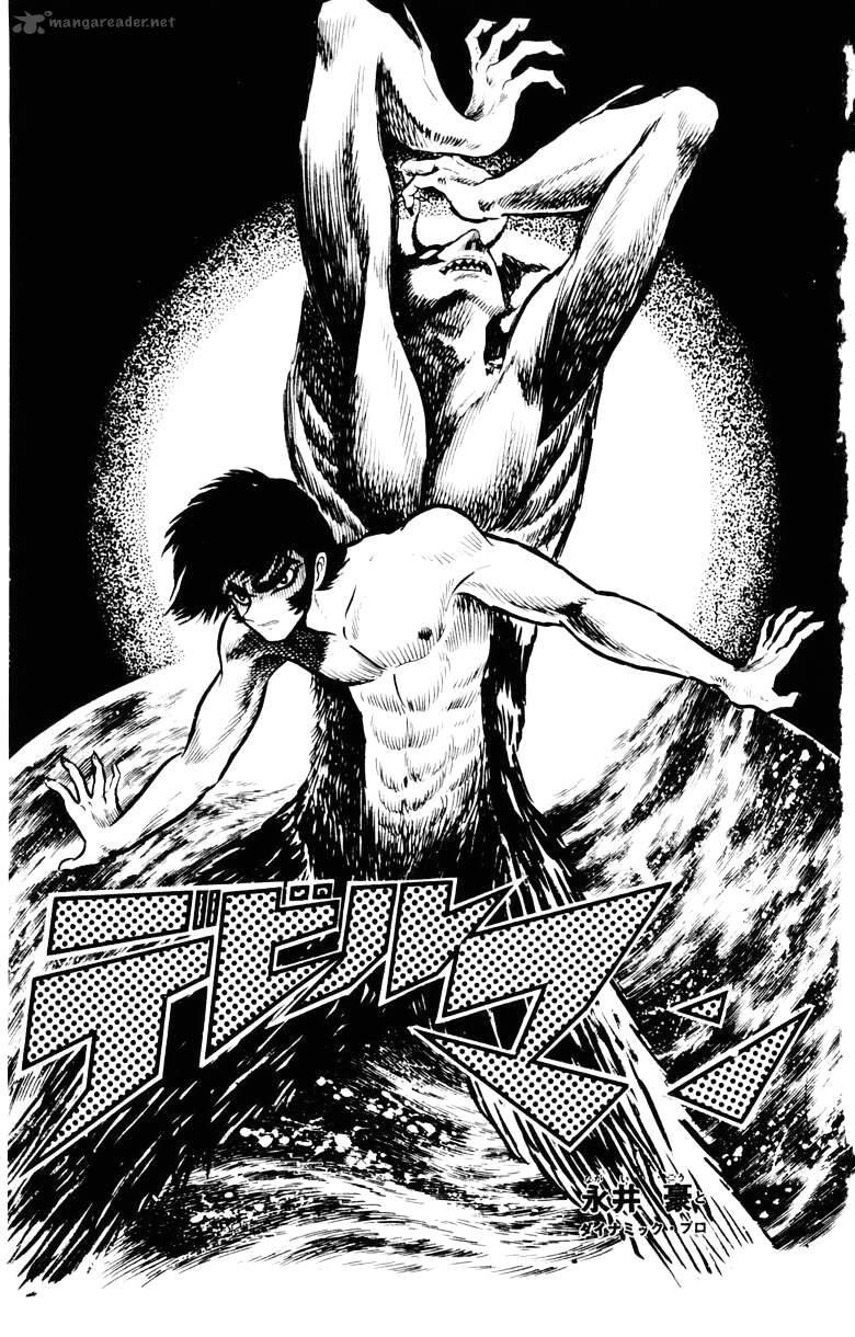 Devilman 5 2