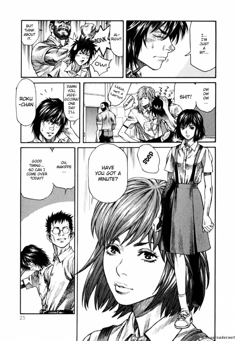 Devilman Mokushiroku Strange Days 1 25