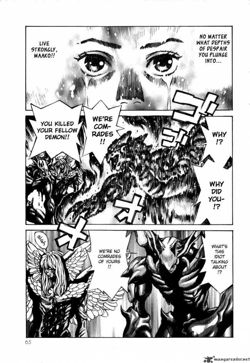 Devilman Mokushiroku Strange Days 2 20