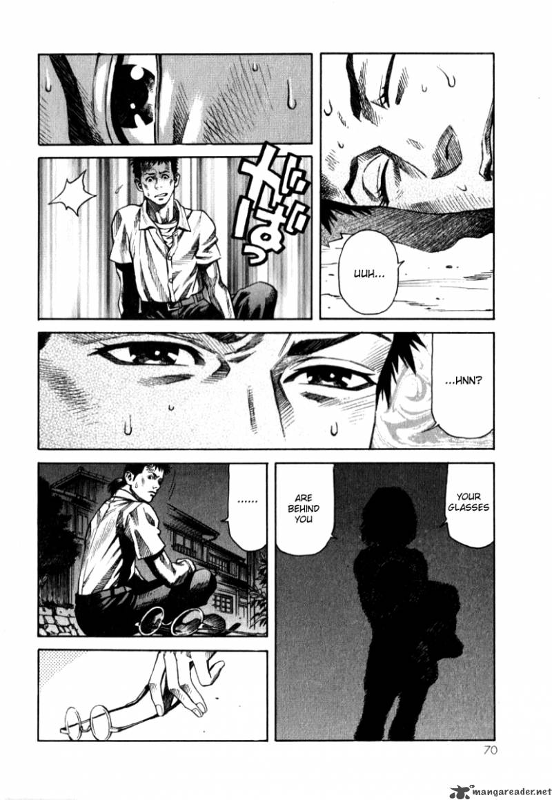 Devilman Mokushiroku Strange Days 2 25