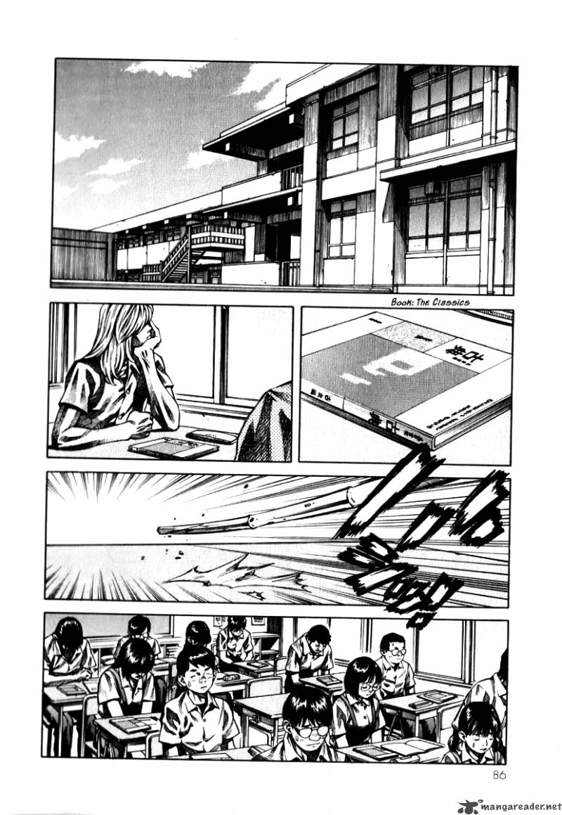 Devilman Mokushiroku Strange Days 3 10
