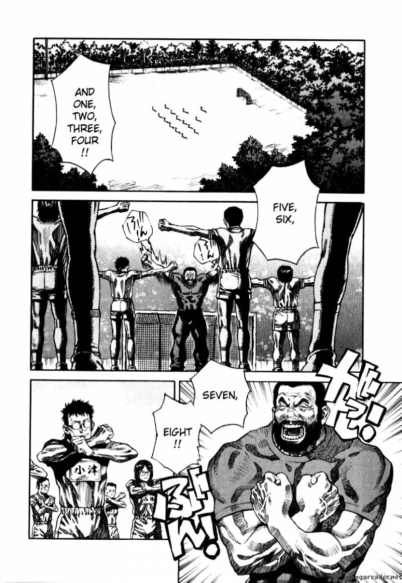 Devilman Mokushiroku Strange Days 3 14
