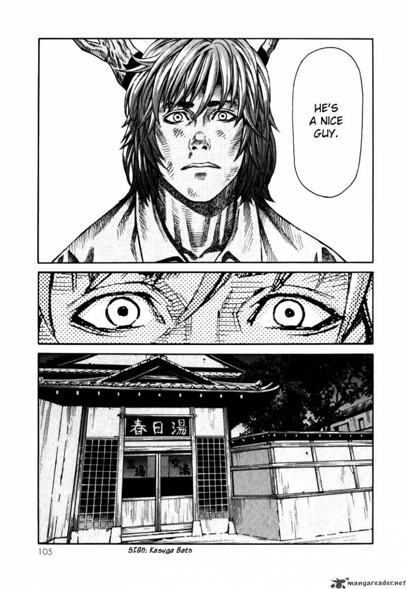 Devilman Mokushiroku Strange Days 3 28