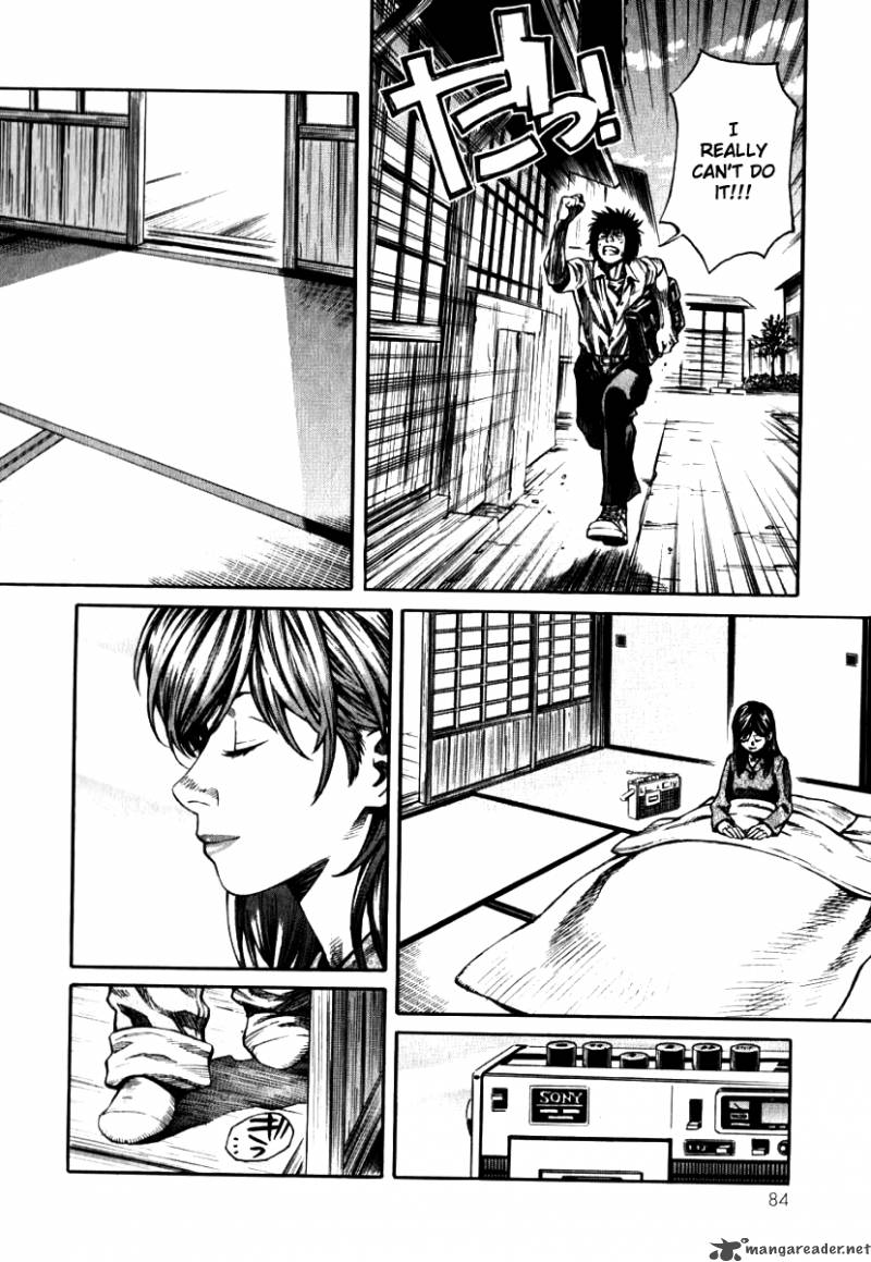 Devilman Mokushiroku Strange Days 3 8