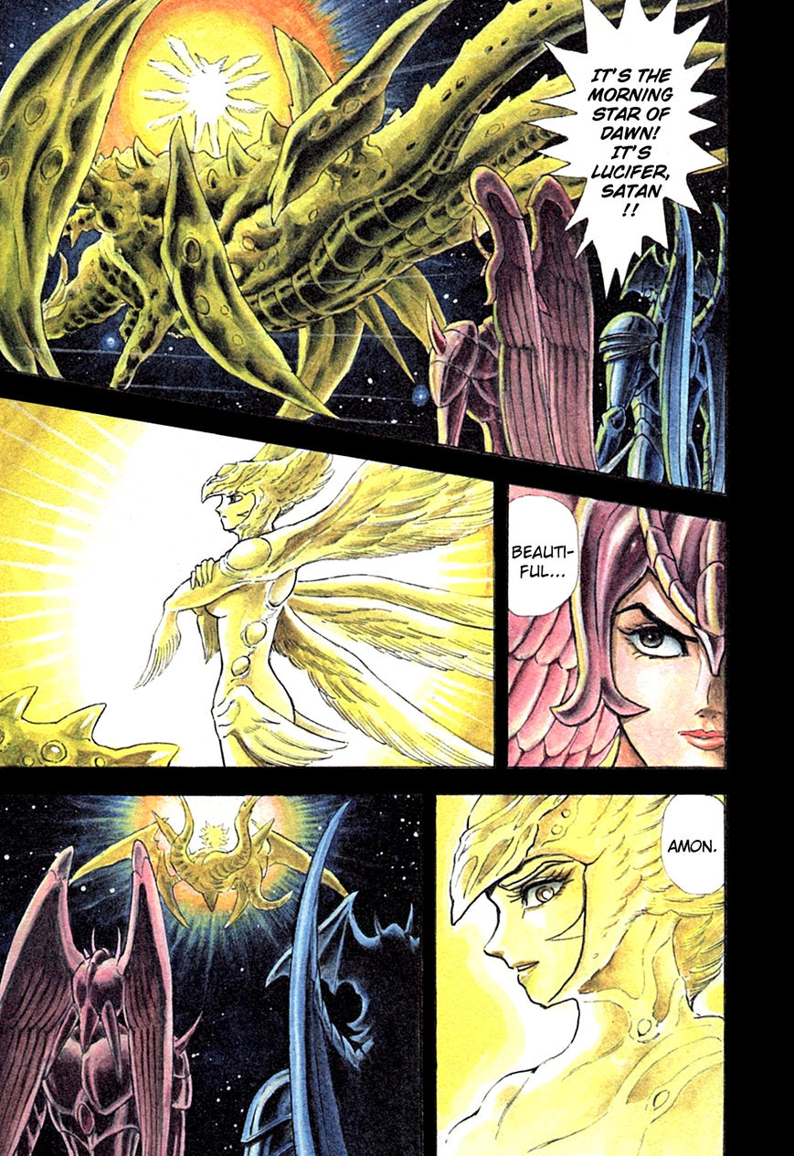 Devilman Saga 1 10
