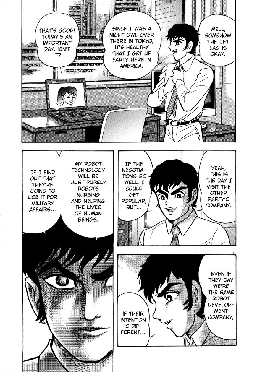 Devilman Saga 1 16