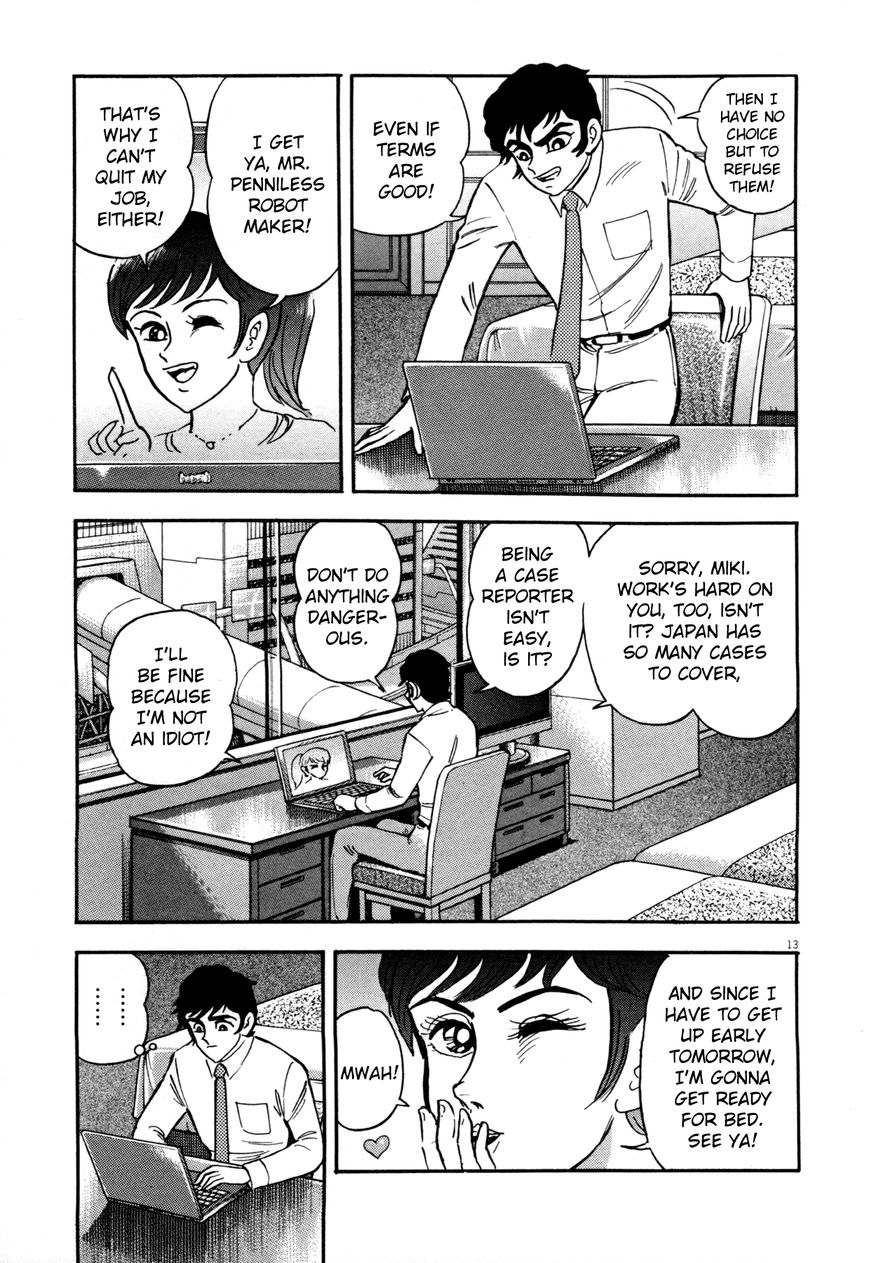 Devilman Saga 1 18