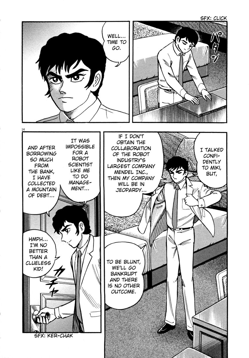 Devilman Saga 1 19