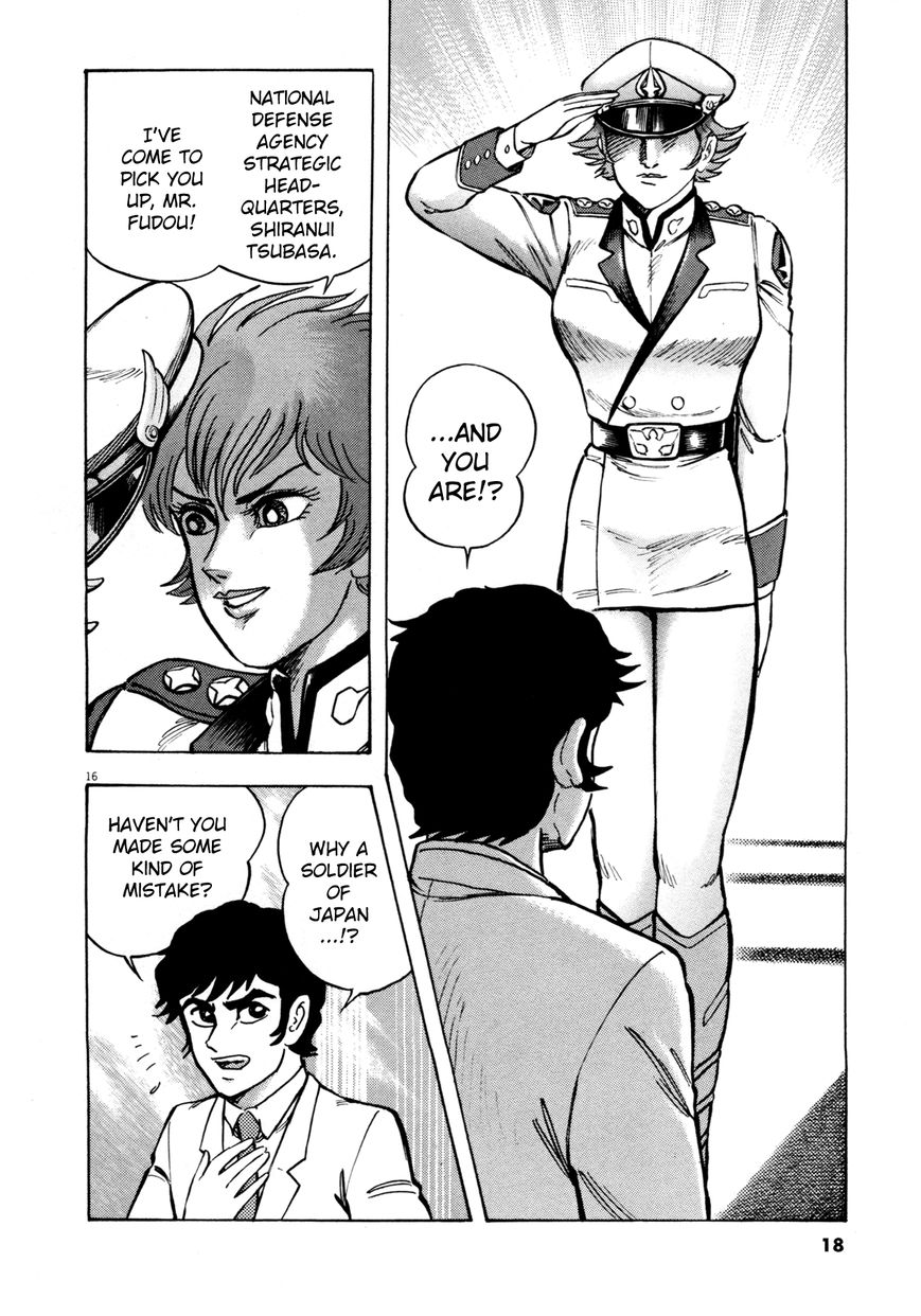 Devilman Saga 1 21