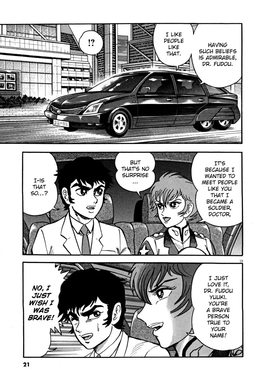 Devilman Saga 1 24