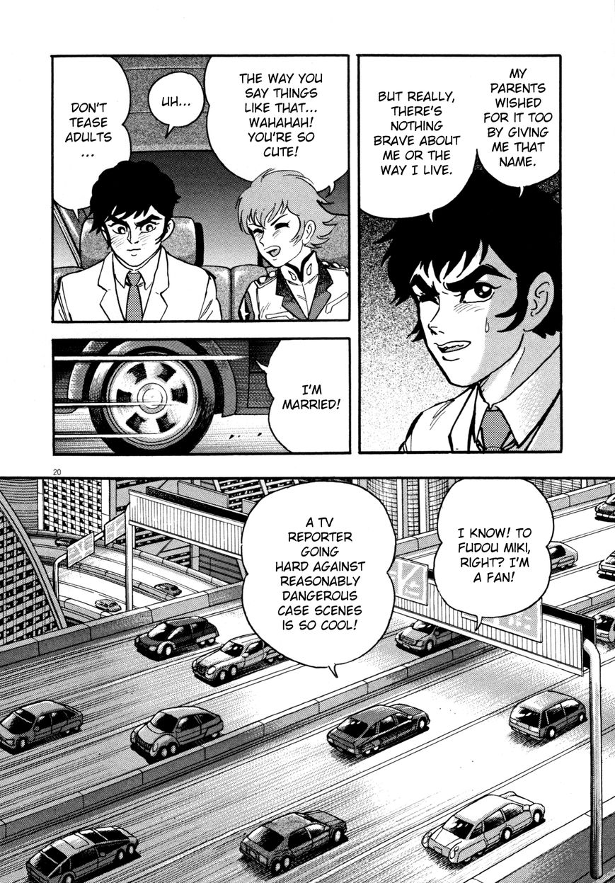 Devilman Saga 1 25