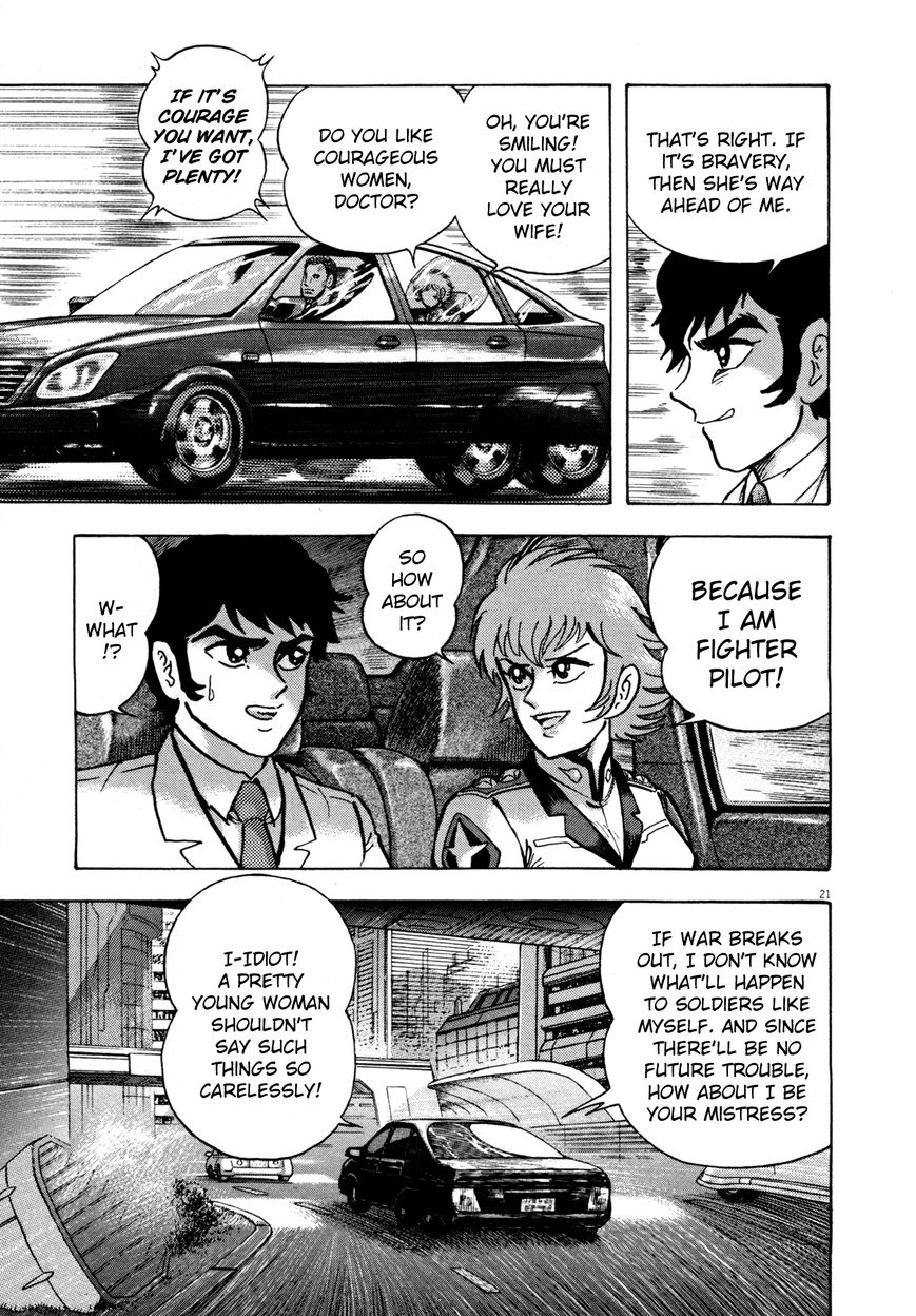 Devilman Saga 1 26