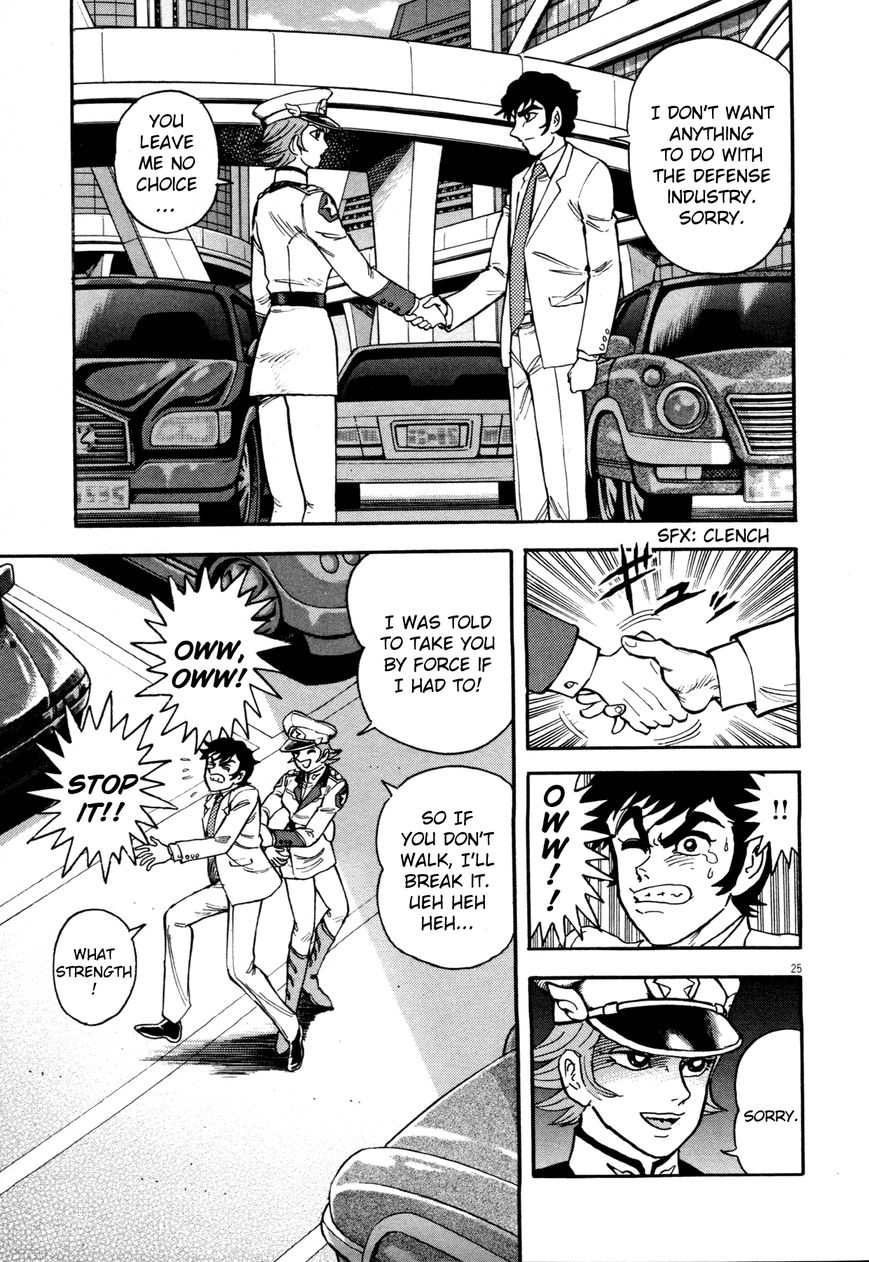 Devilman Saga 1 30