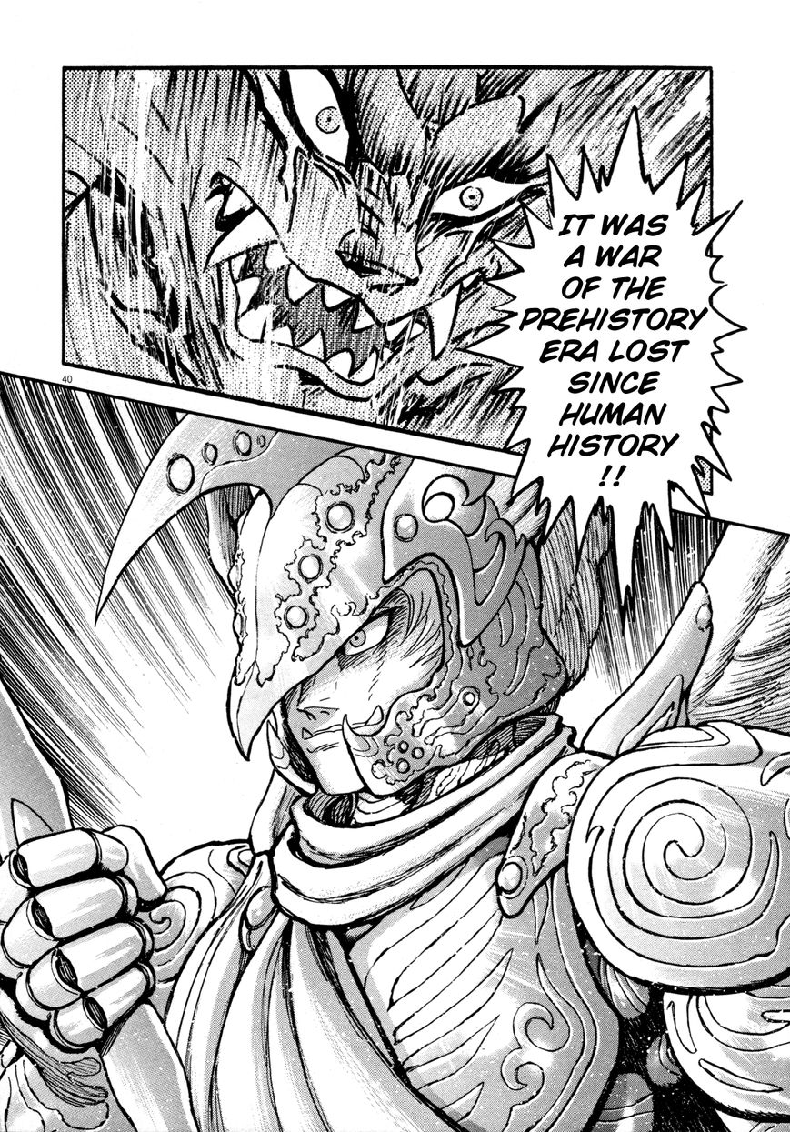 Devilman Saga 1 42