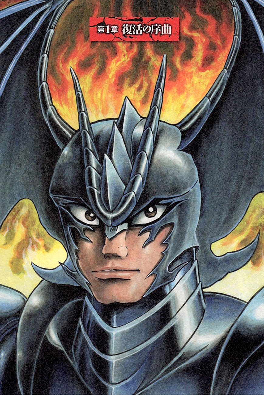 Devilman Saga 1 7