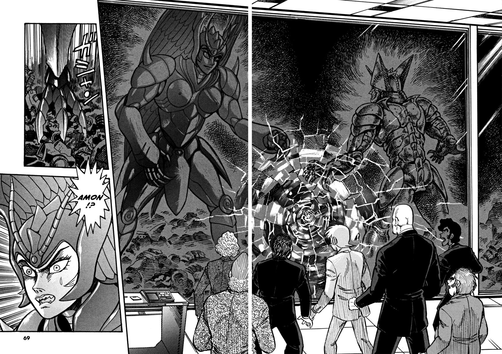 Devilman Saga 11 15