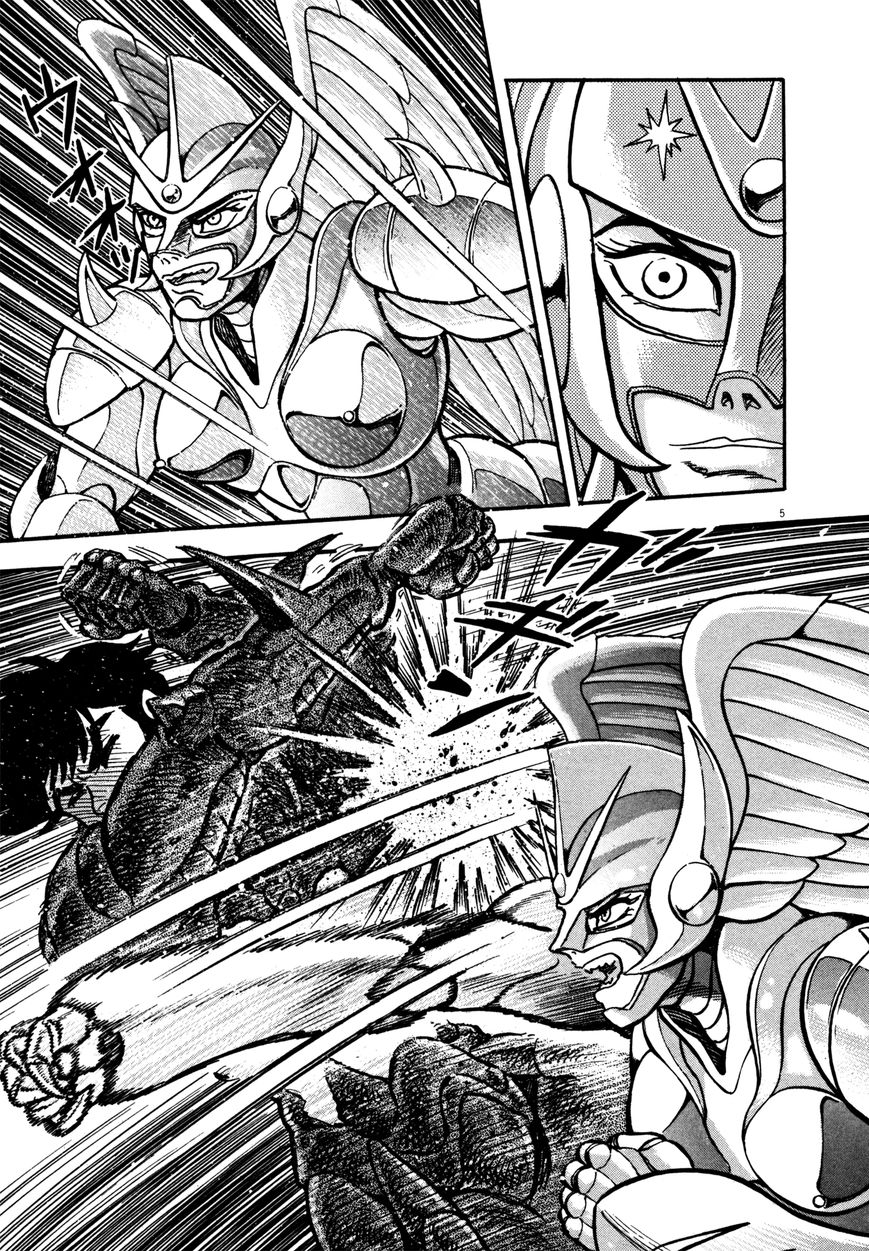 Devilman Saga 11 5