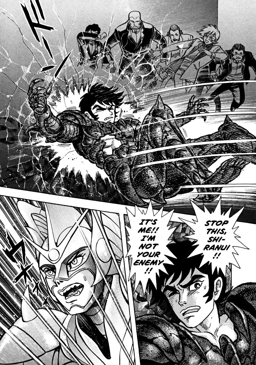 Devilman Saga 11 8