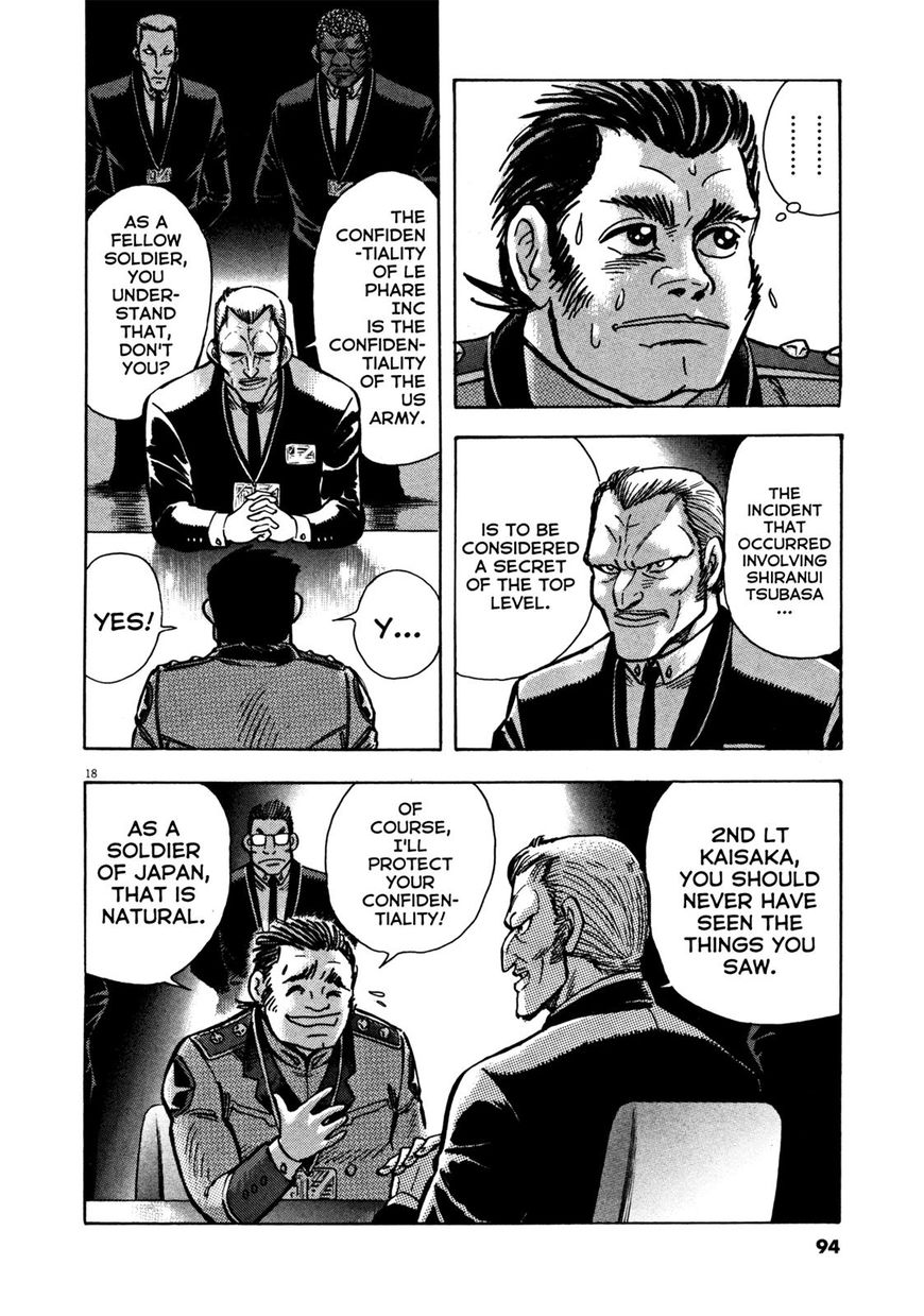 Devilman Saga 12 14