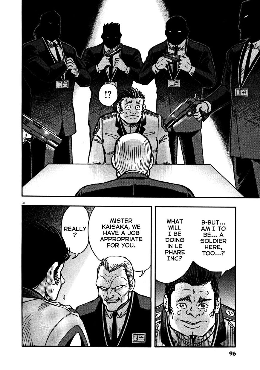 Devilman Saga 12 16