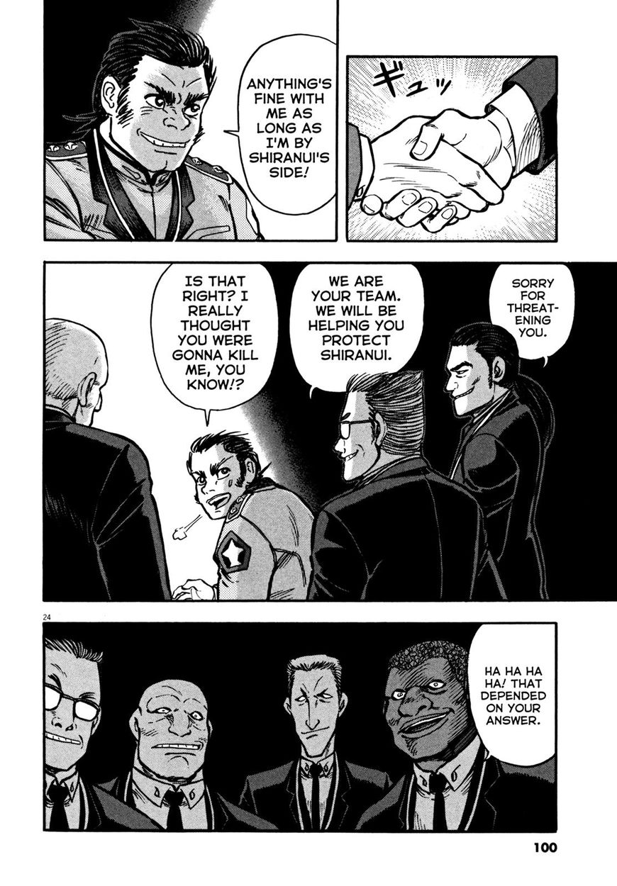 Devilman Saga 12 20