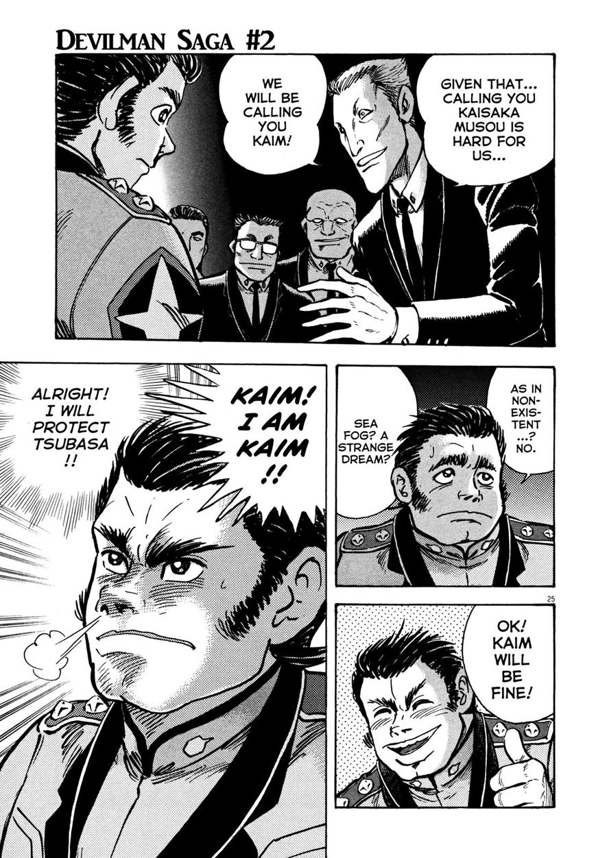 Devilman Saga 12 21