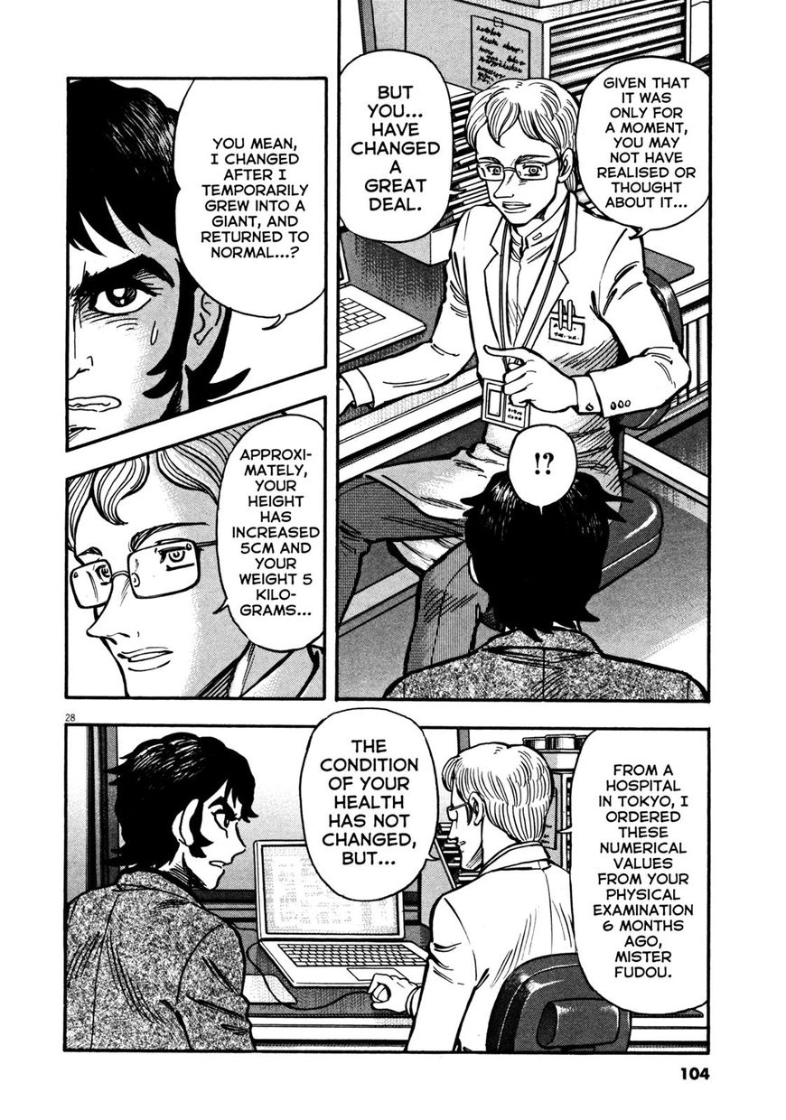 Devilman Saga 12 24
