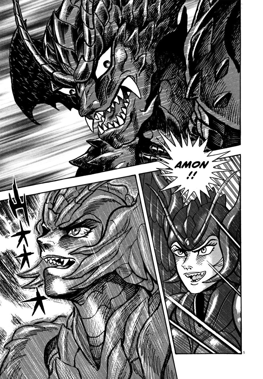 Devilman Saga 12 4