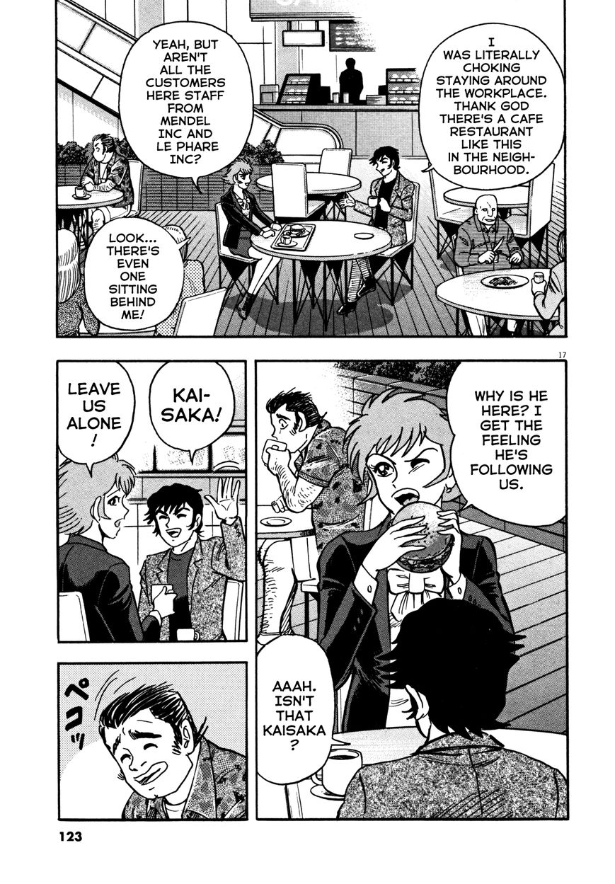 Devilman Saga 13 17