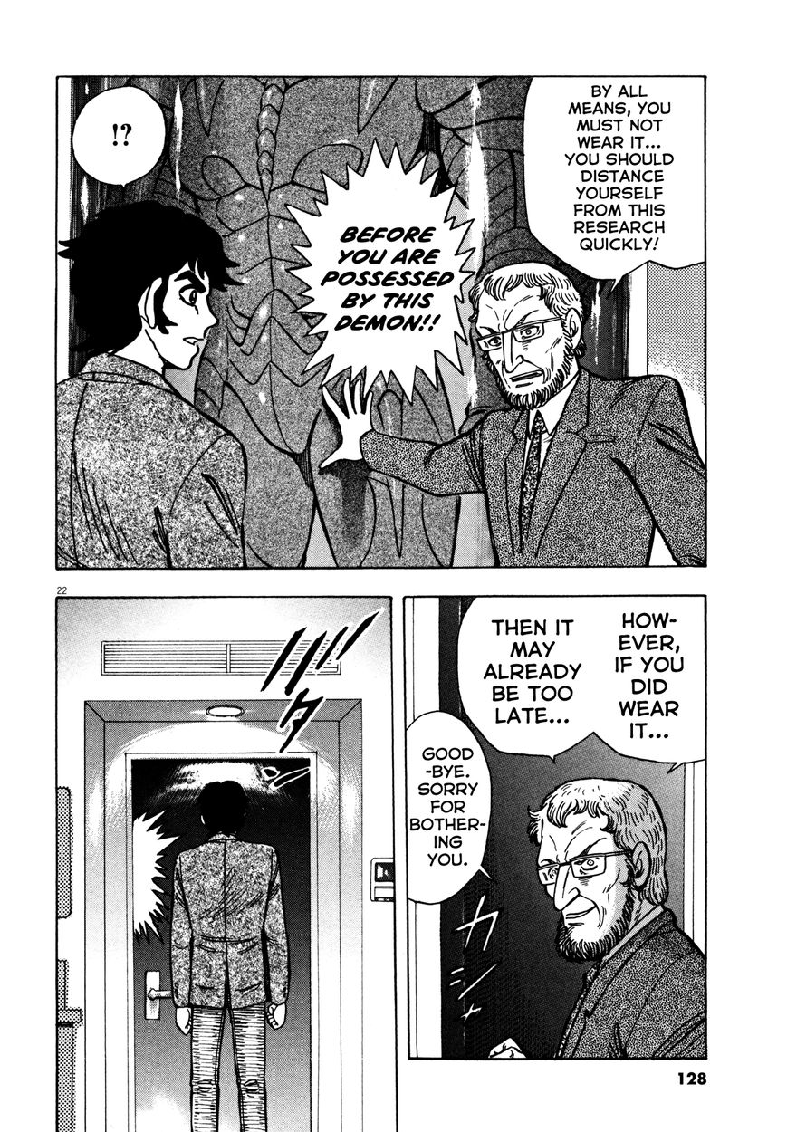 Devilman Saga 13 22