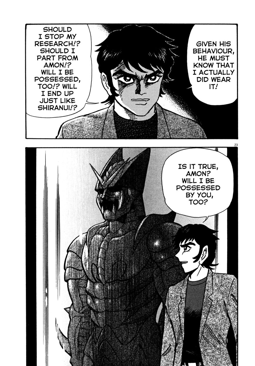 Devilman Saga 13 23