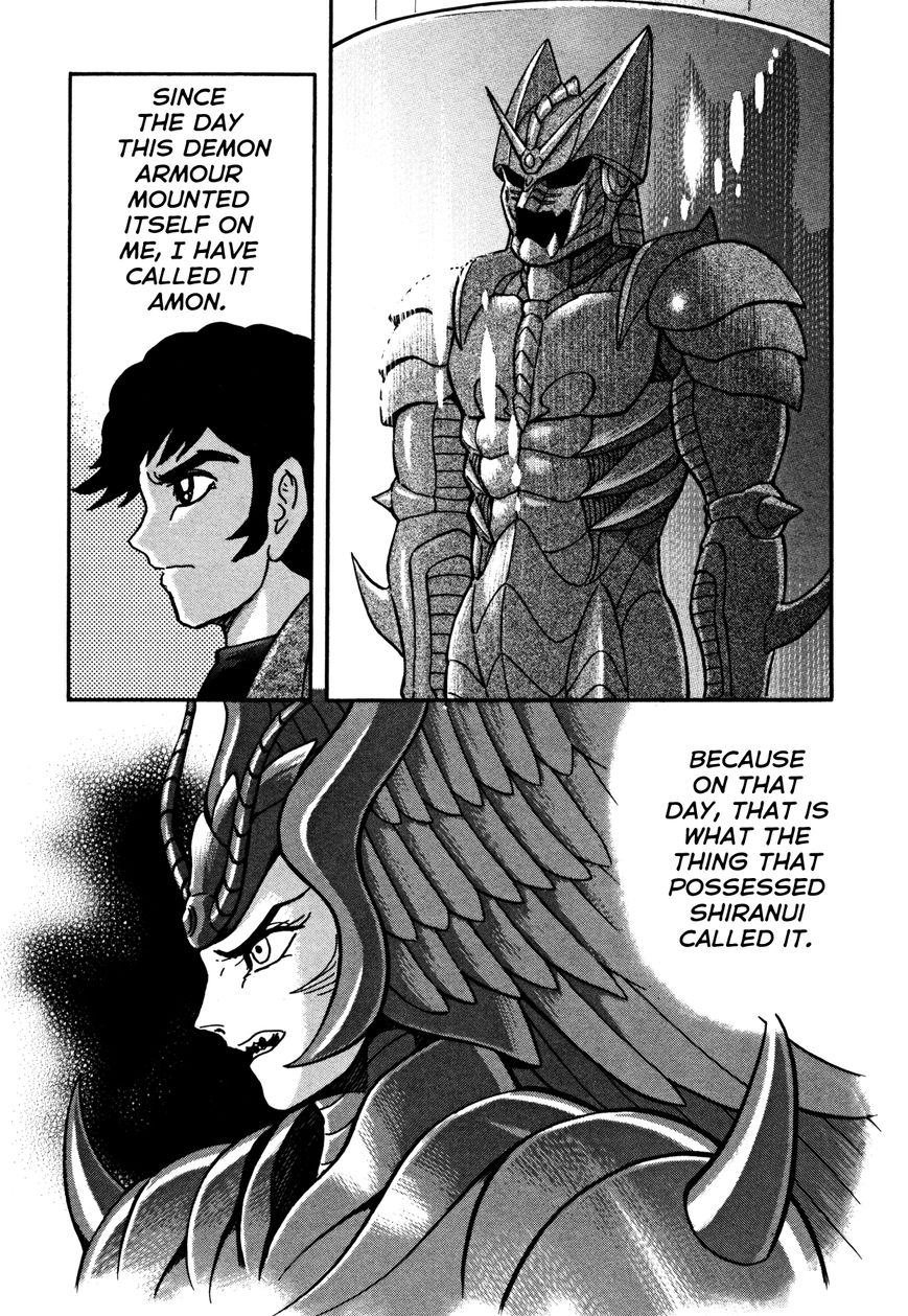 Devilman Saga 13 5